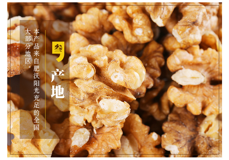 Unsalted Roasted Walnut Kernels Ready to Eat Low Temperature Baked Broken Walnut Pieces Bulk 5 Jin specifications
