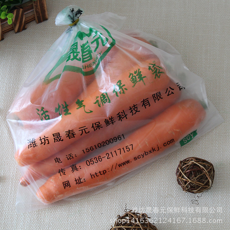 水果透明包装袋 手提塑料保鲜袋 批发加厚超市连卷袋