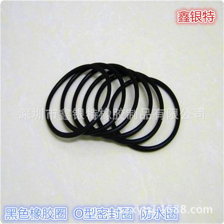汽车空调密封圈 O形圈现有模具 防水橡胶密封圈10*2MM  硅胶O型圈