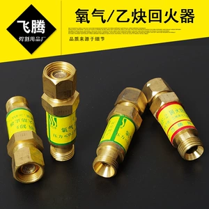 Кислородный сжиженный газ, пожарный запорный клапан, предохранительный клапан типа HF-2, прочный оптовый полностью медный ацетиленовый затворный клапан