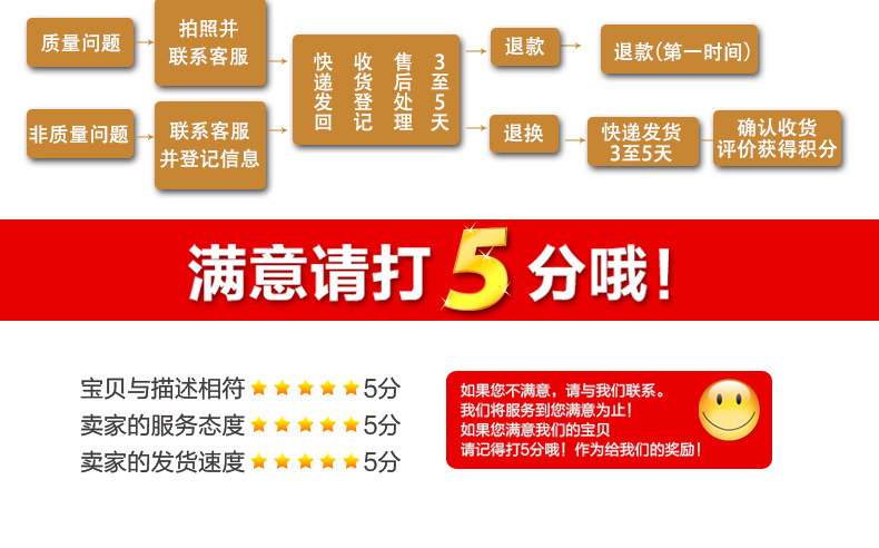 澳式白金长城确定版_19