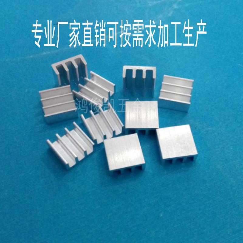 铝型材IC贴片散热器 散热片厂家直销环保达国标11*5*11散热片