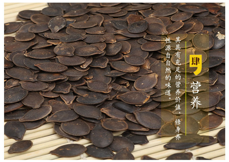 Roasted Black Pumpkin Seeds Low Temperature Baked Bulk Edible Seeds quality and texture