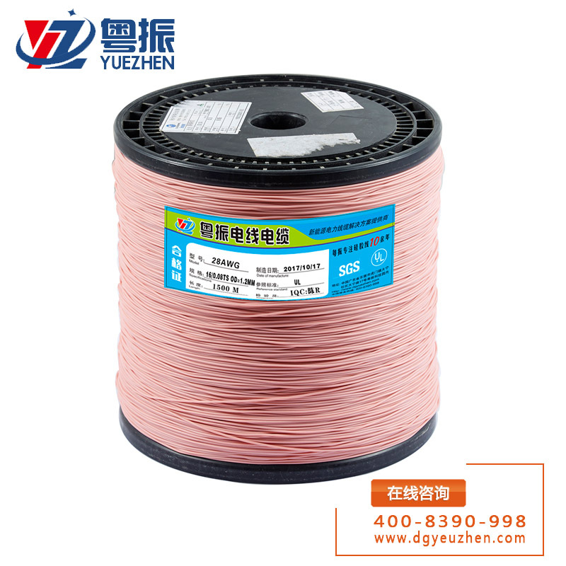 Alambre de silicona extra suave 30AWG rosa