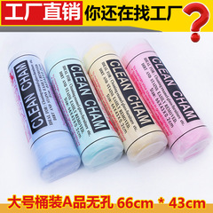 Large thickened deerskin towel, special car wiping rag, pet absorbent towel, car glass car washing tools wholesale