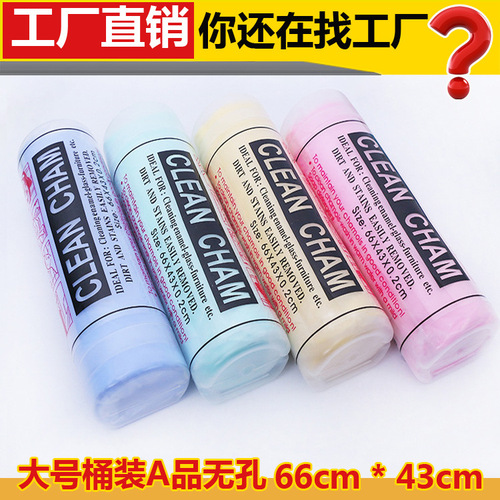 Large thickened deerskin towel, special car wiping rag, pet absorbent towel, car glass car washing tools wholesale