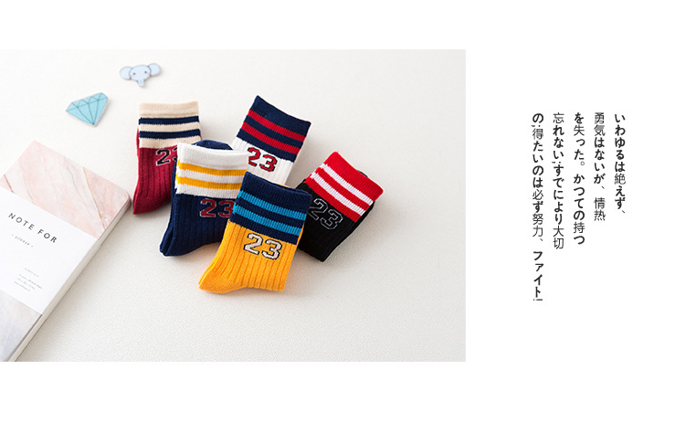 Детские носки 1_08