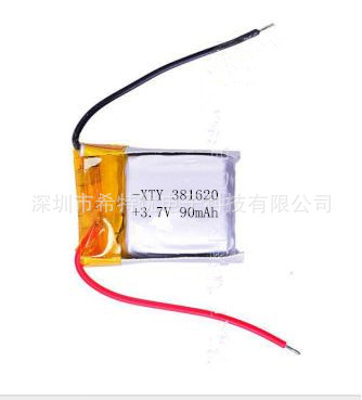 3.7V 90MAH聚合物锂电池381620手电筒 航模 录音笔 充电电池