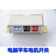 ��X�p�x�C��� ƽ�p�Cƽ܇�_�P �R�_�Դ늙C��܇�_�P220V380V