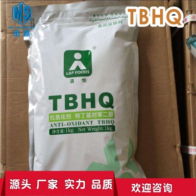 Cakes and Pastries food Antioxidants Preservatives Terbutyl Hydroquinone  TBHQ )