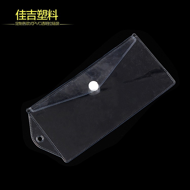 厂家批发通用塑料袋定 做饰品包装袋 化妆品收纳袋 注重品质