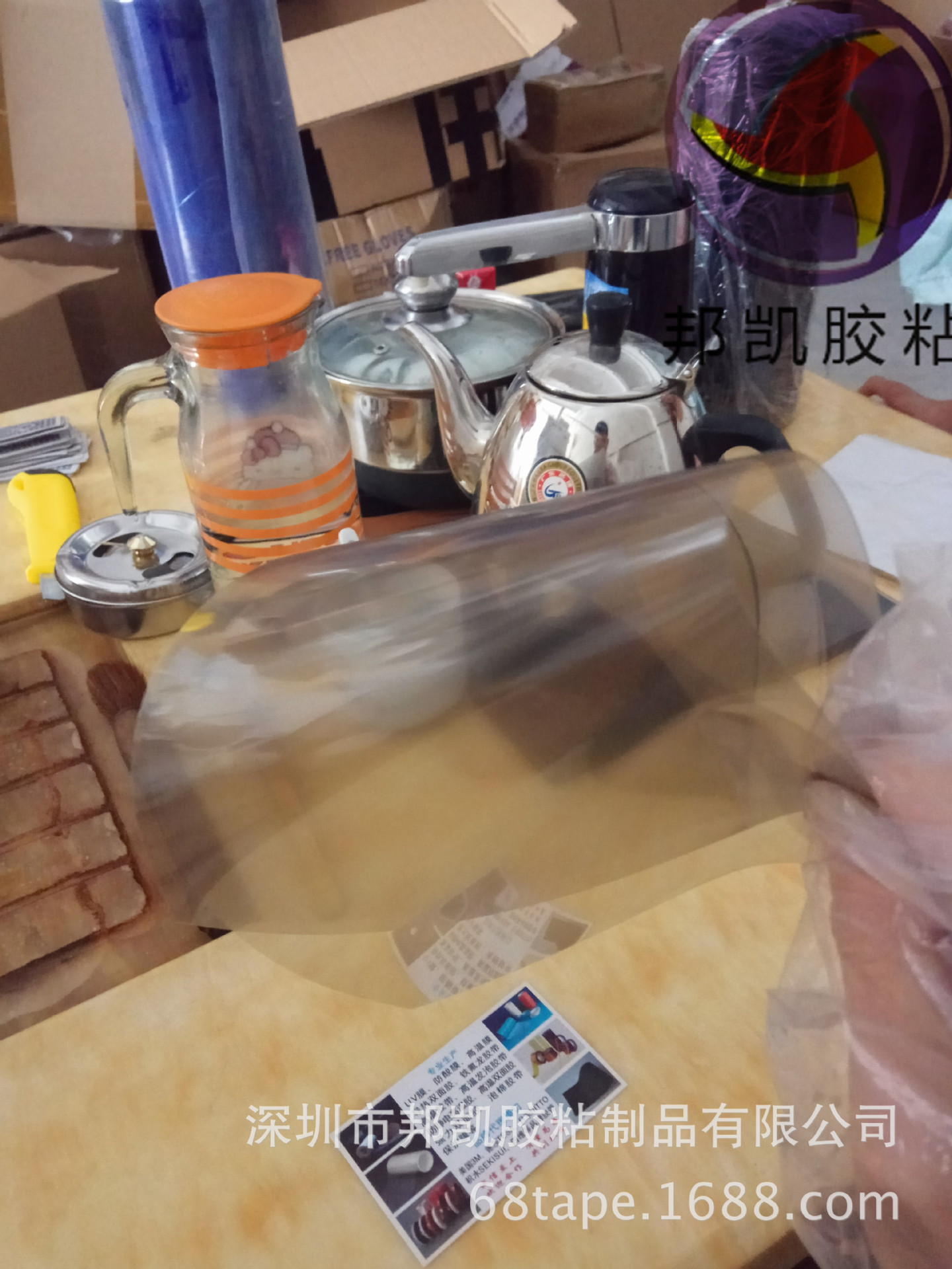 IMG_20170824_150121_HHT