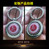 Keychain handmade, metal rotating transport, design token