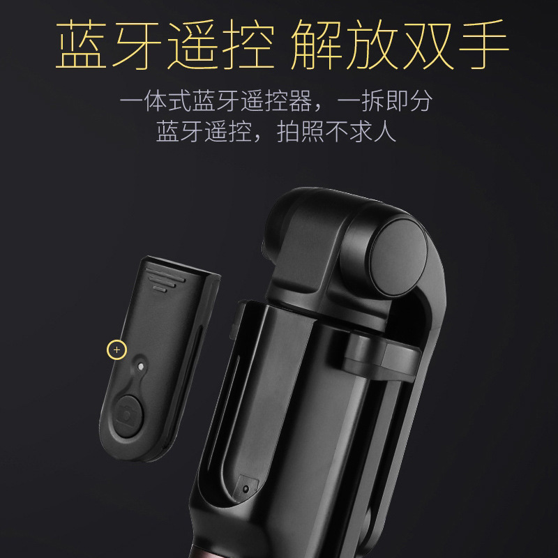 Stick selfie en Acier inoxydable - Ref 3385974 Image 3