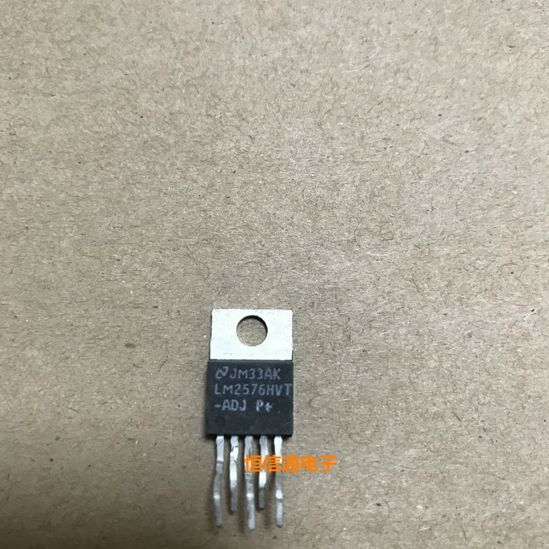 LM2576HVT-ADJ TO-220 开关式稳压器 深圳柜台现货 特价热卖