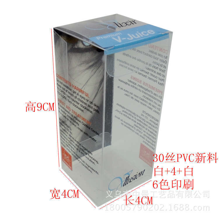 定制香水UV印刷透明PVC盒 加拿大香水蓝眼睛人脸6色PVC盒