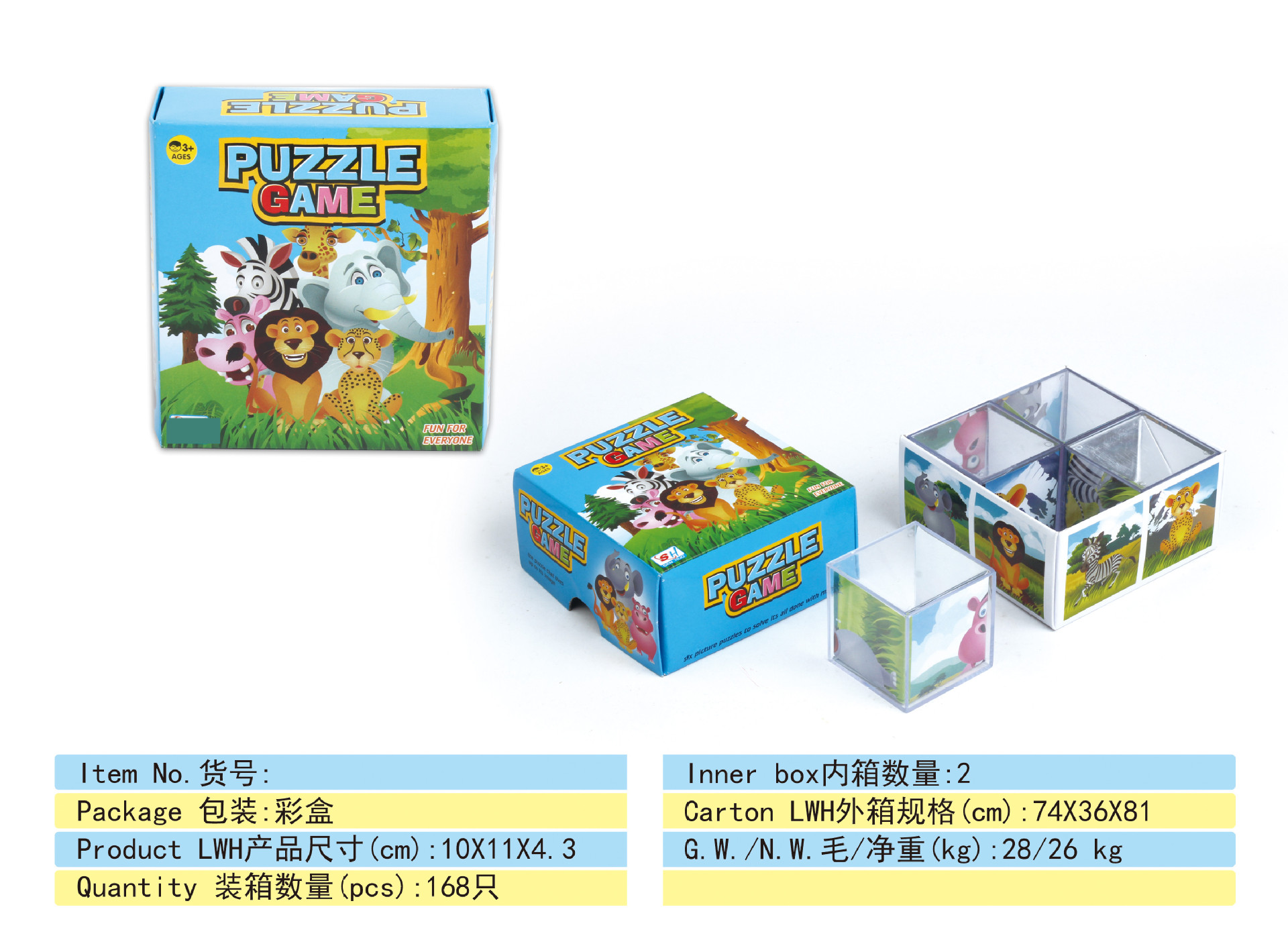 智力拼图3D 益智拼图玩具桌面游戏 英文外贸速卖通爆款益智游戏|ru