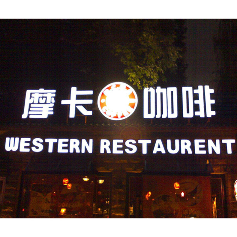 ����¥������LED�����|����������װ����|��¶������ܷ�����