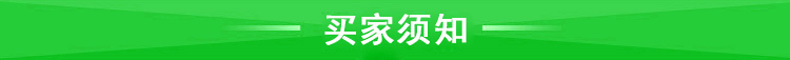绿色3