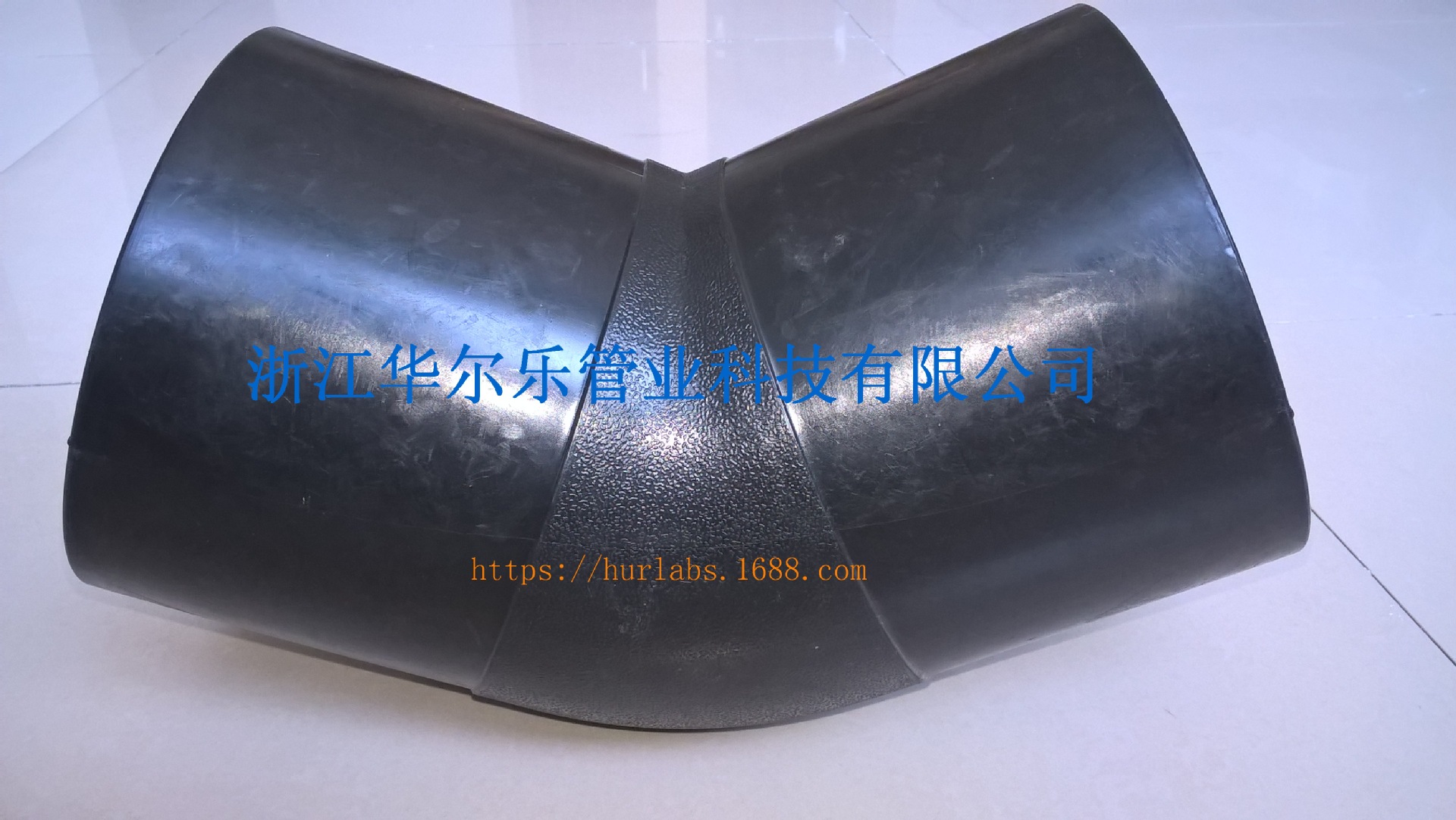 厂家销售 对接式 聚乙烯弯头 PE弯头 HDPE弯头 PE45度弯头-阿里巴巴
