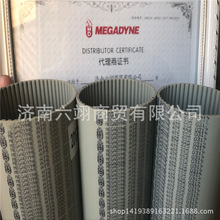 ���� ���w�CƤ�������ߵ�MEGADYNEͬ����AT5-375-25MM�� �ڙ����