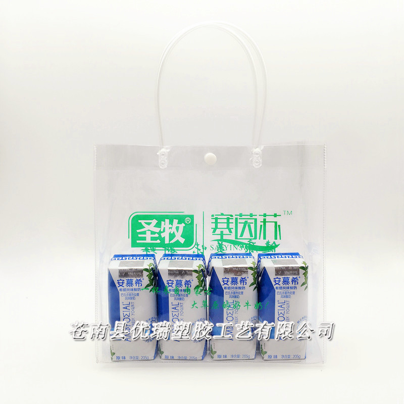 定制透明PVC手提包装袋 促销塑料PVC水晶袋 手提PVC牛