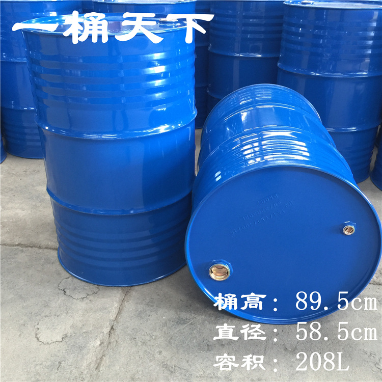 全新200L208升柴油汽油闭口圆形液体化工包装大铁桶 液体存储钢桶-阿里巴巴