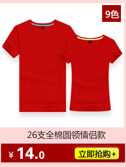 女40支赛络棉关联销售_07