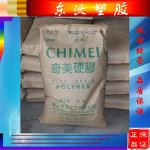 ���� �߹�� ע�ܼ� �߿��_  HIPS/̨������/PH-60C �x���x������