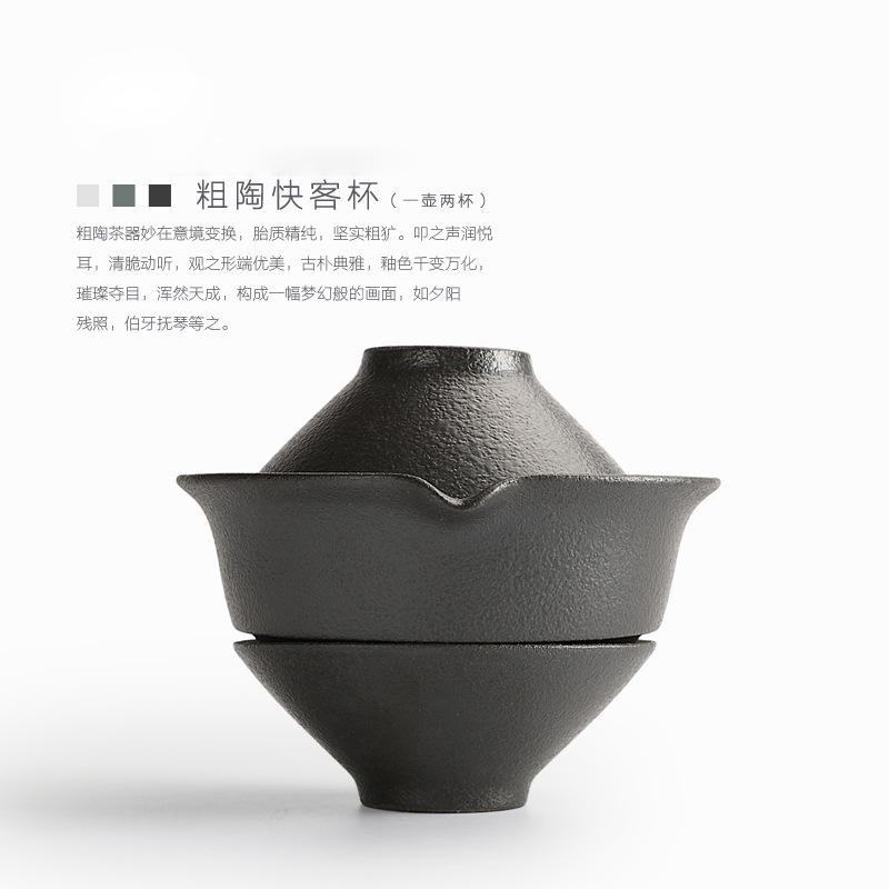 Coarse Pottery Express Cup One Pot Two Two Cups Tea Cup Ceramic Black Pottery Retro Travel Office Portable Teapot Kung Fu Tea Set Coarse Pottery Express Cup One Pot Two Two Cups Tea Cup Ceramic Black Pottery Retro Travel Office Portable Teapot Kung Fu Tea Set