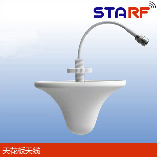 美化天线，吸顶天线，天花板通信天线2.4G天线 3DBi N头