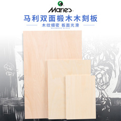 Marley A4 double-sided solid wood blank wood engraving board Z4103 art painting material basswood engraving drawing board