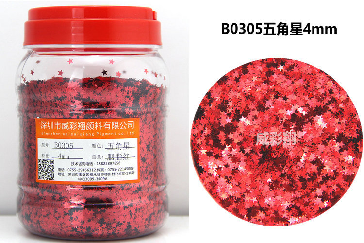 Wholesale of gold onion powder, sequins, hexagonal heart, five-pointed star, irregular-shaped laser colored PET sequins, nail gold powder and glitter powder pic 63