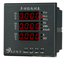 PY194E-2S4  智能测控仪  龙云电力