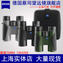 ZEISS��˾������TERRA ��� 8x42ED 10x42ED�pͲ���h�R���֙C���
