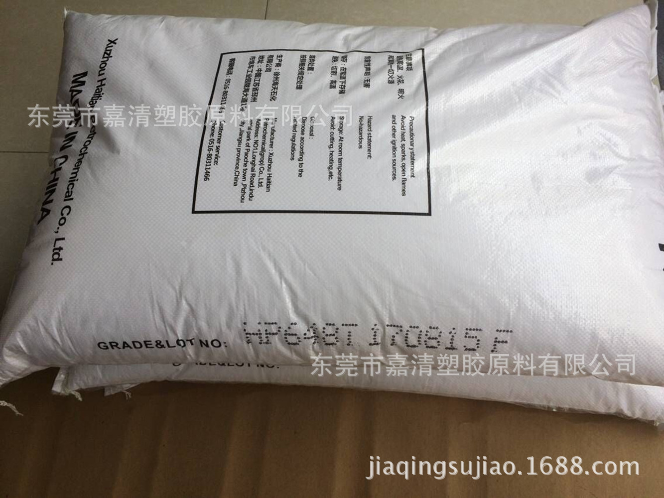 PP ���ݺ���ʯ�� HP648T ������53����֬ ͸����