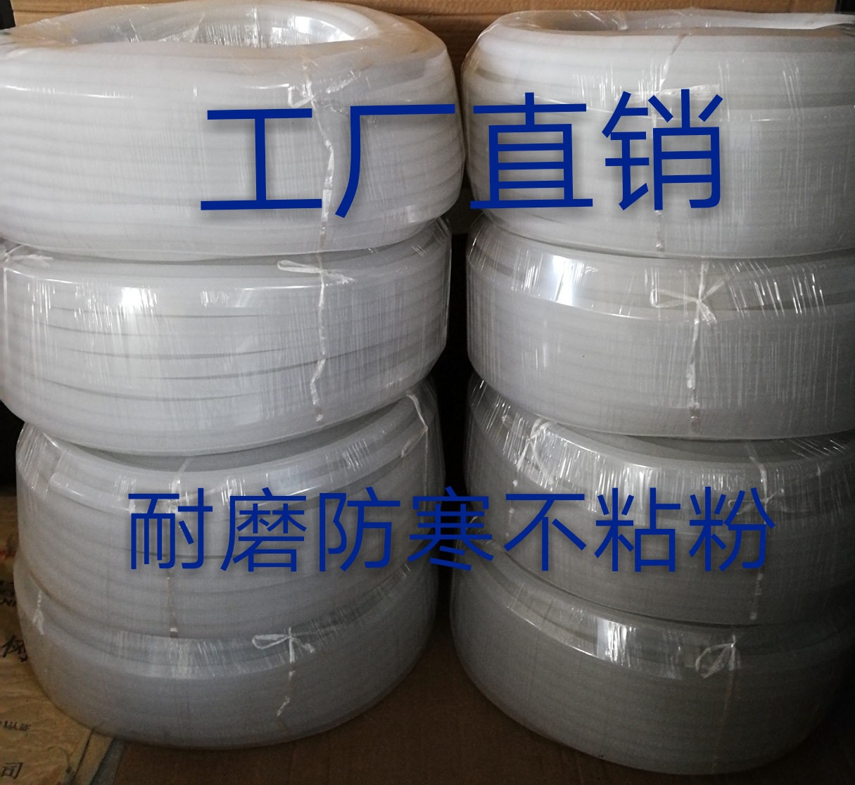 静电喷塑机喷粉机喷枪输粉管塑料管回收粉管磨砂牛筋管水管
