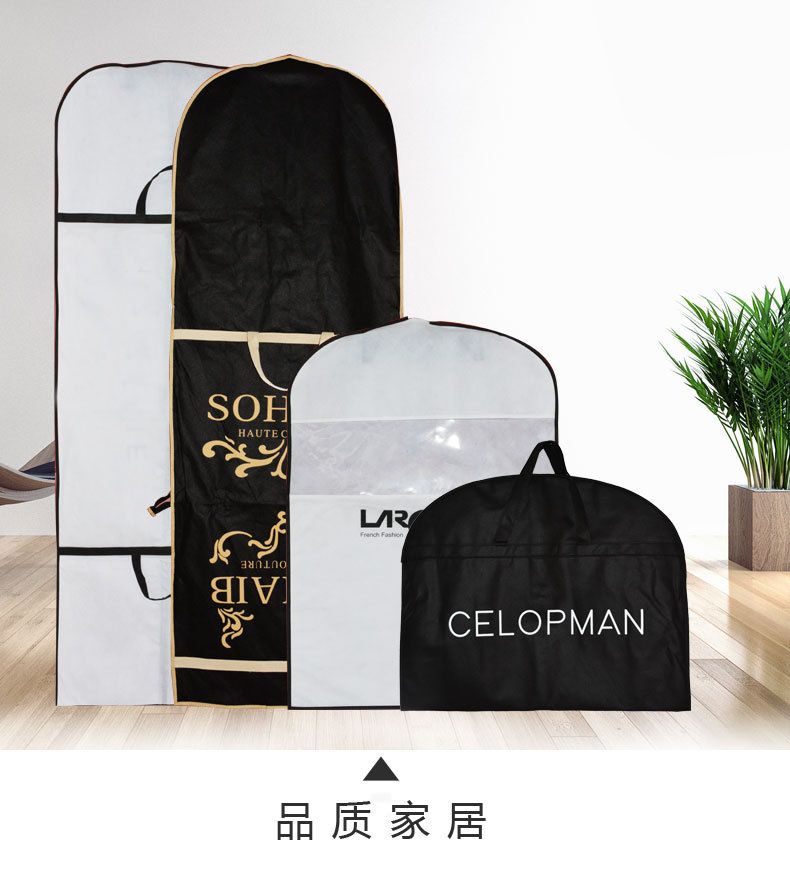 西服套详情页末