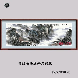 65-176�����֮� Դ�h���Lɽˮ�� ���凊�L �b߷��残о���l