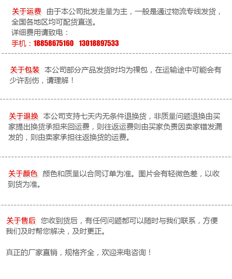 建业塑业详情页垃圾桶_13
