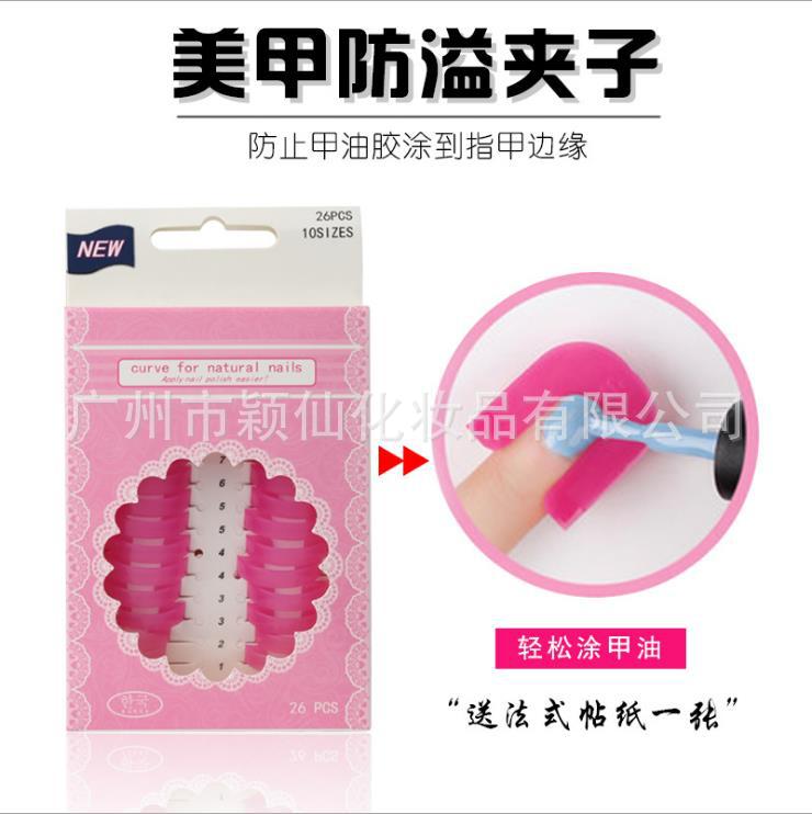 quality Nail enhancement Aids Model 26 A boxed goods in stock nail Oil glue