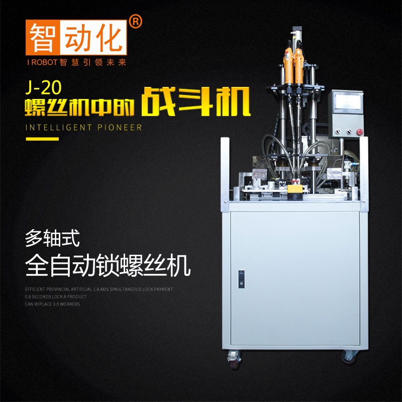 真空技术中制药机械工业的应用分析