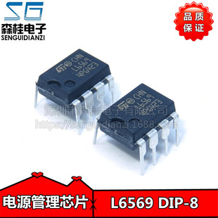 进口原装 L6569 L6569A 功率驱动器 液晶电源芯片 DIP-8-阿里巴巴