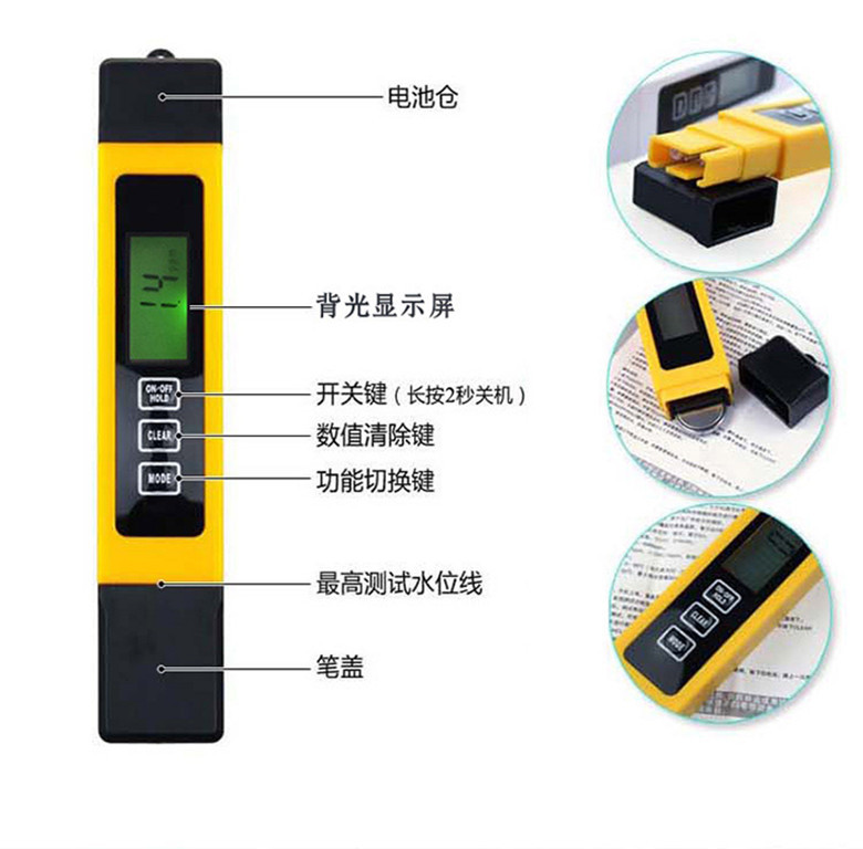 便携式 同时可测TDS 值 电导率 温度 背光超大显示屏 水质检测笔
