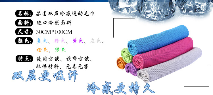 Amazon can Pack double-layer bamboo charcoal cold towel, outdoor cooling towel, sports sweat-absorbing and cooling cool ice towel detail image 5