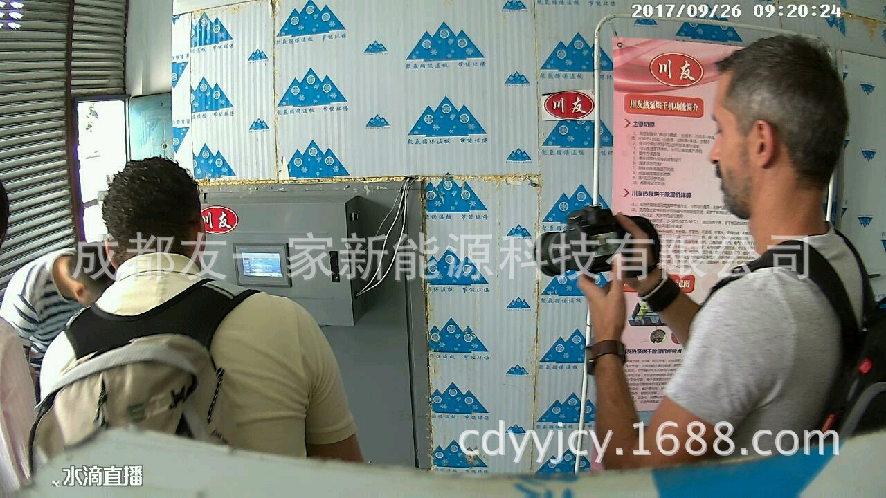 法国客户参观考察玫瑰花、芙蓉花烘干机 玫瑰花茶烘干机