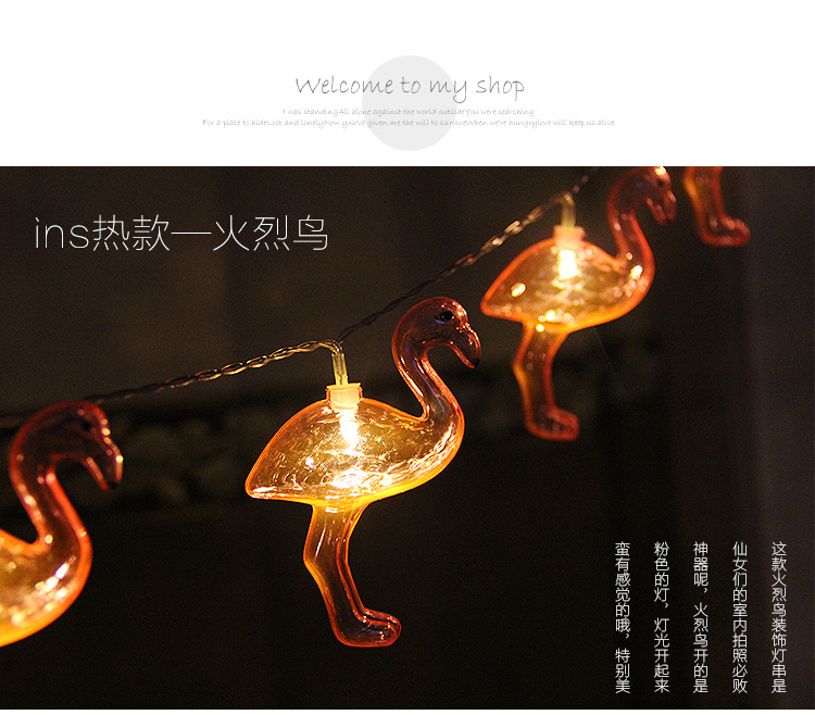 火烈鸟灯串详情_01