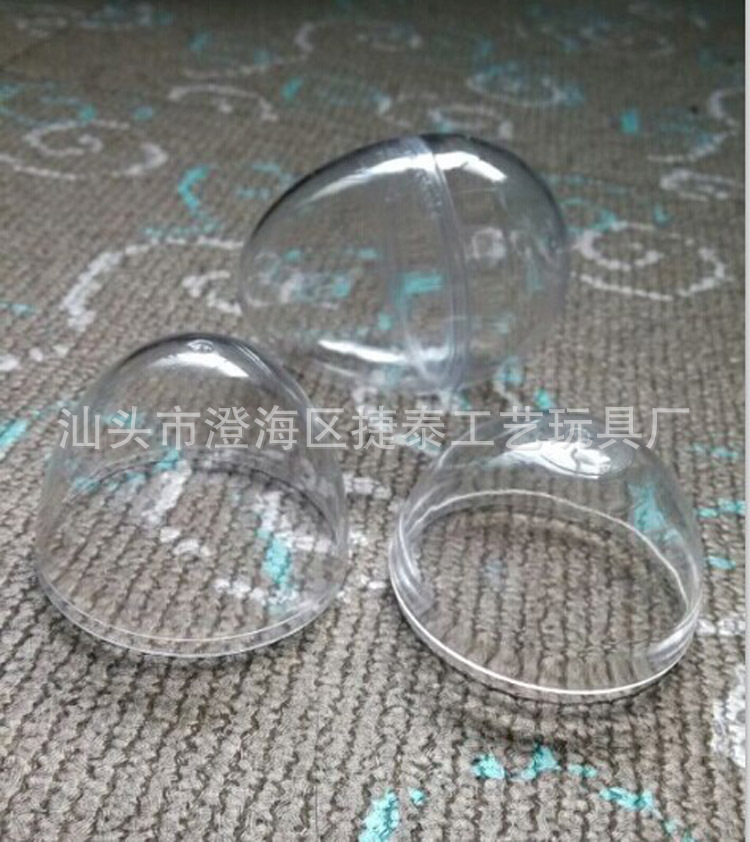 6.5*4.5cm塑料鸡蛋壳 透明实色礼品小玩具包装壳