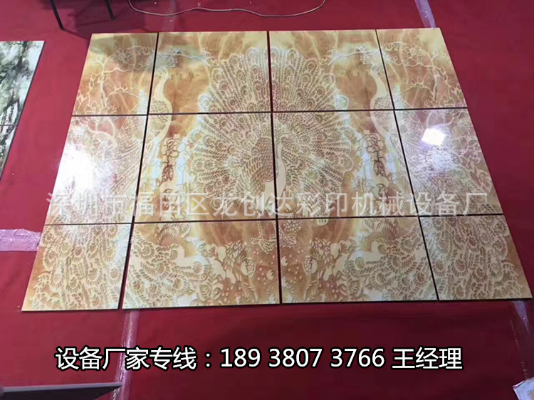 ΢�ňDƬ_20170517094659_����