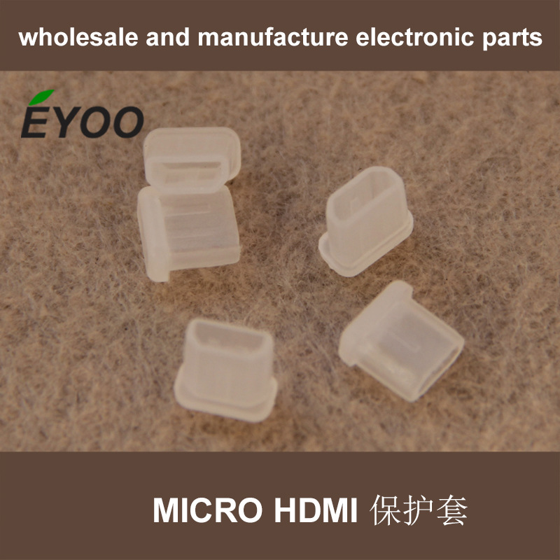 HDMI D头 Micro HDMI 插头保护套 防尘套  HDMI D Type  防尘盖
